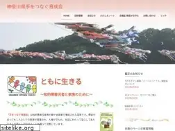 Sites similar to ikusei-kanagawa.jp