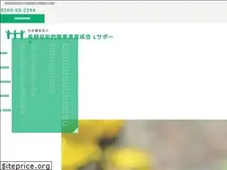 Sites similar to ikuseikai-lsupport.jp