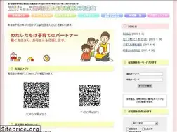 Sites similar to ikuseikai.net