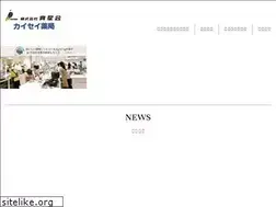 Sites similar to ikuseikai.org