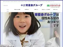 Sites similar to ikuseisha.co.jp