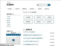 Sites similar to ikushima-dental.com