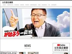 Sites similar to ikushimakikaku.co.jp