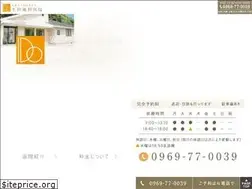 Sites similar to ikuta-dc.com