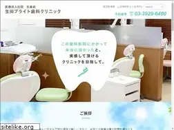 Sites similar to ikuta-shika.com