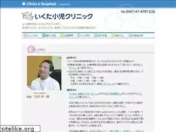 Sites similar to ikuta-shoni.com