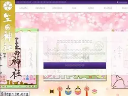 Sites similar to ikutajinja.or.jp
