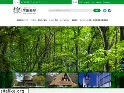 Sites similar to ikutaryokuti.jp
