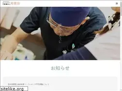 Sites similar to ikutokukai.com