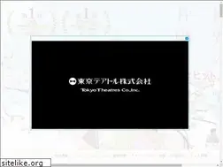 Sites similar to ikutsumono-katasumini.jp