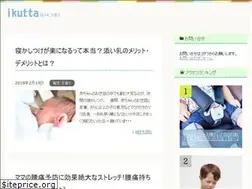 Sites similar to ikutta.com