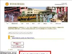 Sites similar to ikuwa.net