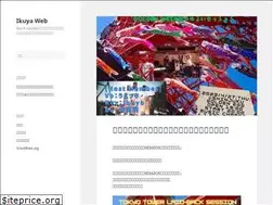Sites similar to ikuya-sound.com