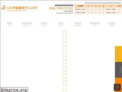 Sites similar to ikuyama-dc.com