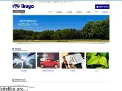 Sites similar to ikuyo194.co.jp