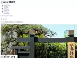 Sites similar to ikuyuu.com