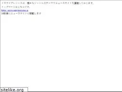 Sites similar to ikuze.net