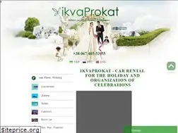 Sites similar to ikvaprokat.com