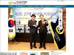 Sites similar to ikwa.org