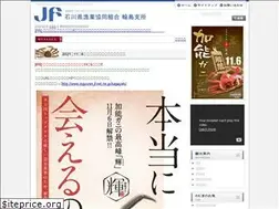 Sites similar to ikwajimagyokyo.jp