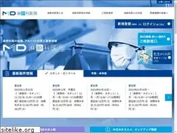 Sites similar to ikyoku.ne.jp