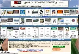 Sites similar to ikz.jp