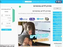 Sites similar to il-biz.co.il