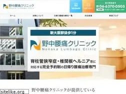 Sites similar to il-clinic.com