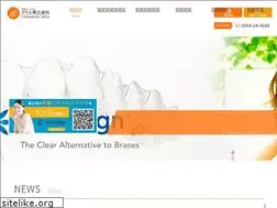 Sites similar to il-ortho.or.jp