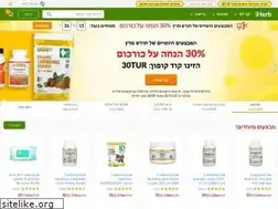 Sites similar to il.iherb.com