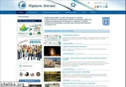 Sites similar to il4u.org.il