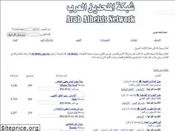 Sites similar to il7ad.org