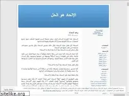 Sites similar to il7ad.wordpress.com
