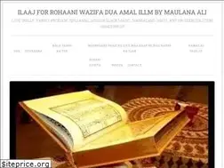 Sites similar to ilaajforroohaniwazifa.wordpress.com