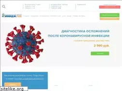 Sites similar to ilab-clinic.ru