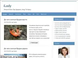Sites similar to ilady.in.ua