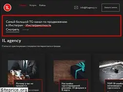 Sites similar to ilagency.ru