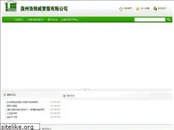 Sites similar to ilajnuskhe.com
