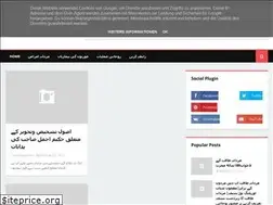 Sites similar to ilajoamliyat.blogspot.com