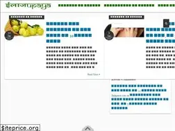 Sites similar to ilajupaya.com