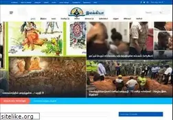 Sites similar to ilakkiyainfo.com