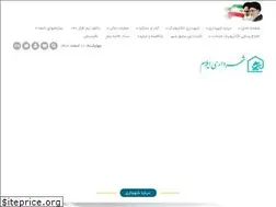 Sites similar to ilam.ir