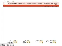 Sites similar to ilamcement.com