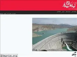 Sites similar to ilamebidar.ir