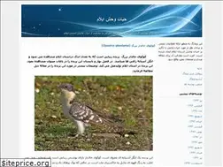 Sites similar to ilamlife.blogfa.com