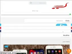 Sites similar to ilammarket.ir