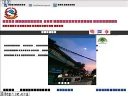 Sites similar to ilammun.gov.np