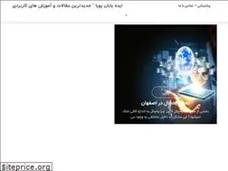 Sites similar to ilamph.ir
