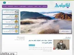 Sites similar to ilamtoday.com