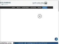 Sites similar to ilan-colbo.co.il